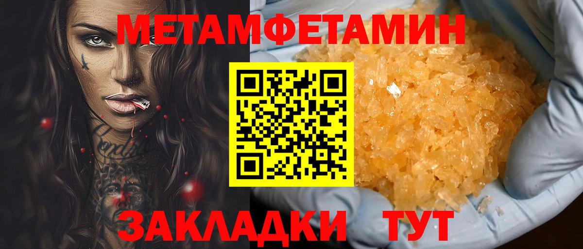 АМФ  АМФЕТАМИН  Вход с VPN  Саров  АМФЕТАМИН VHQ 