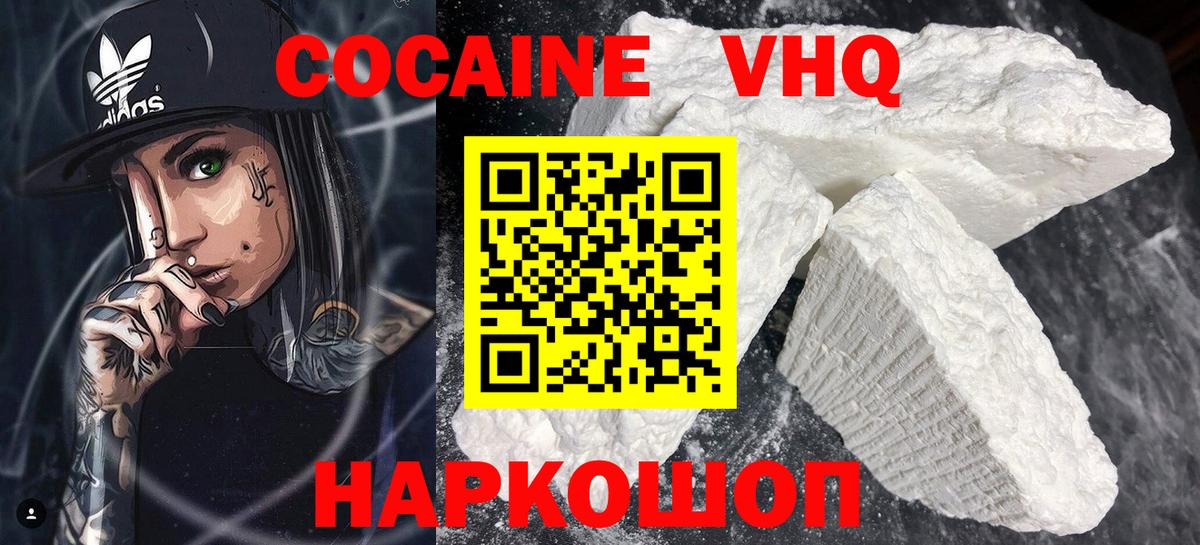 КОКАИН Боливия Саров