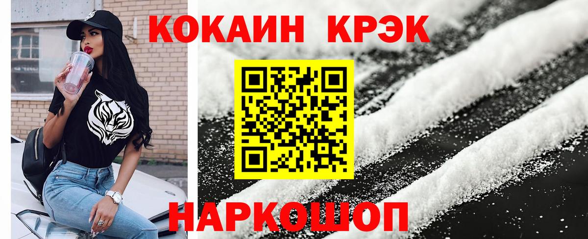Экстази  Саров  МЕФ кристаллы  Лсд 25  Вход с VPN  Гашиш  МДМА  COCAIN  Бошки Шишки 