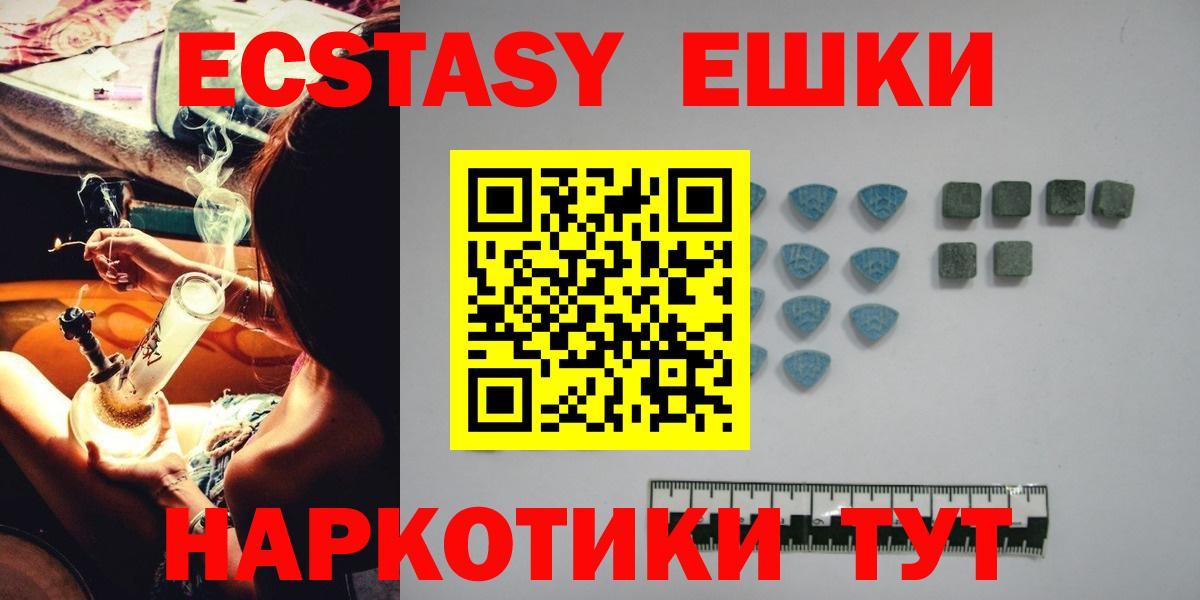 Экстази Cube Саров