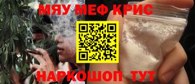 прущая мука Бугуруслан