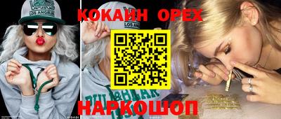 прущая мука Бугуруслан