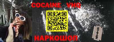 гидра Будённовск