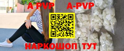 гидра Будённовск