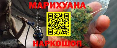 гидра Будённовск