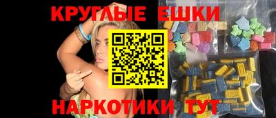 гидра Будённовск