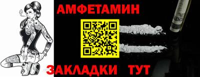 гидра Будённовск