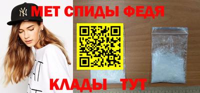 гидра Будённовск