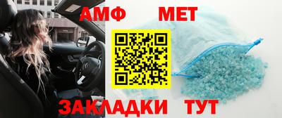 гидра Будённовск