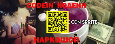 гидра Будённовск