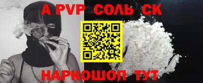 гидра Будённовск