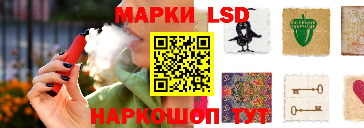 LSD-25 экстази ecstasy  Вход с VPN  Лсд 25 экстази ecstasy  Саров 