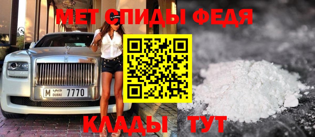 Саров  МЕТАМФЕТАМИН винт  Вход с VPN 