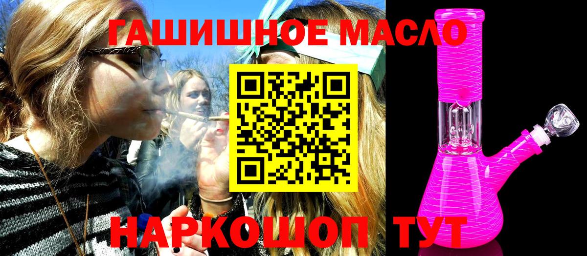 Дистиллят ТГК Wax Саров