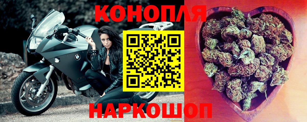 МАРИХУАНА MAZAR  Бошки марихуана семена  Саров  Шишки марихуана LSD WEED  Марихуана THC 21%  Вход с VPN 